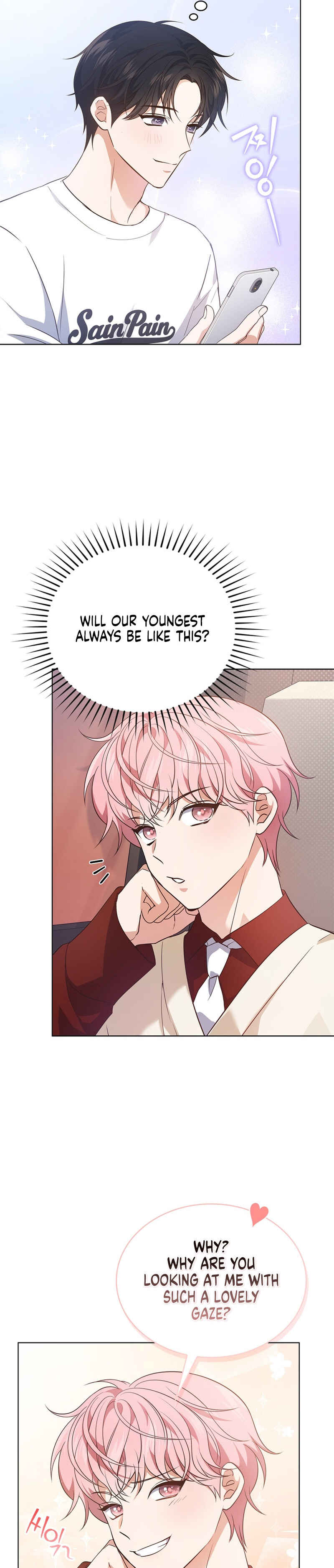 This Life's Universal Superstar Chapter 13 - Page 7