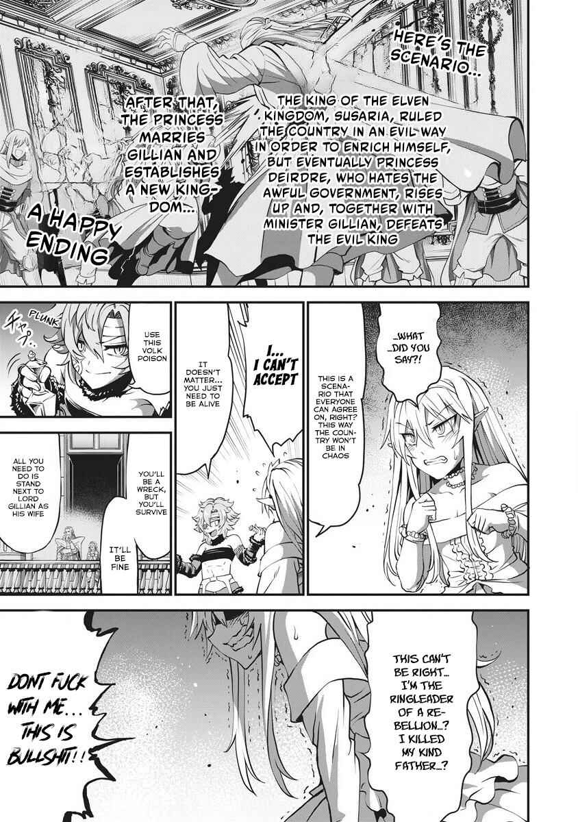 Shin Sekai Builders! ~Class 24 "Karada" de Ikinokore~ Chapter 5 - Page 6
