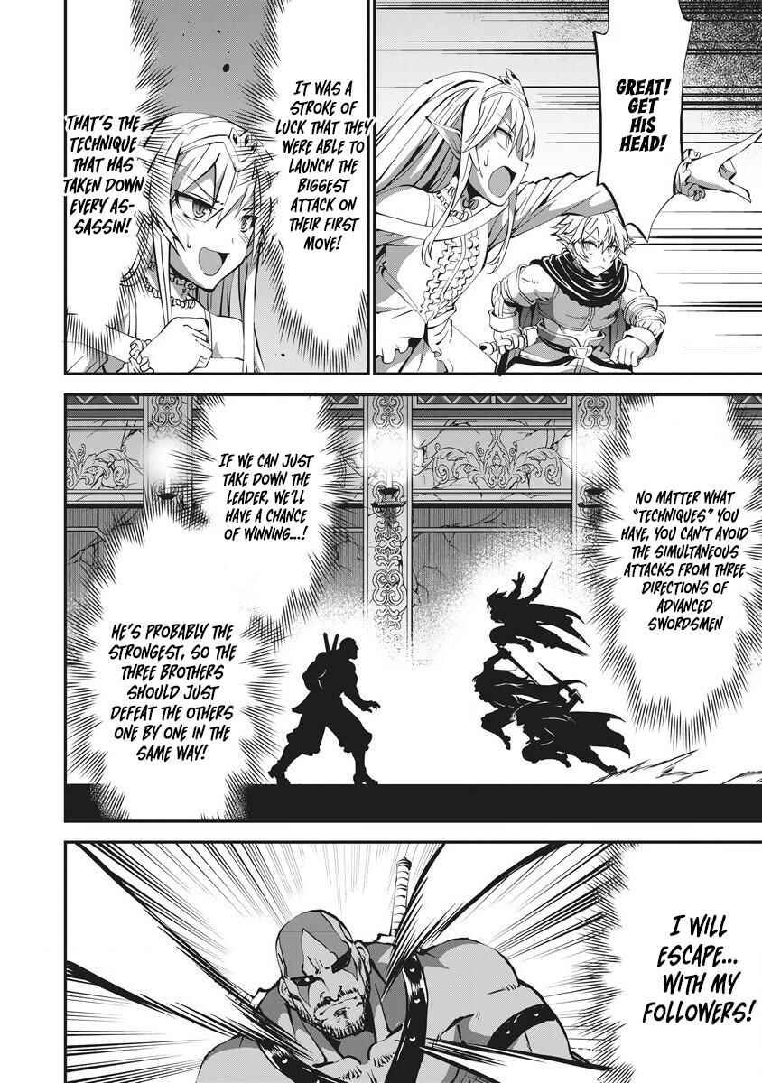 Shin Sekai Builders! ~Class 24 "Karada" de Ikinokore~ Chapter 5 - Page 9