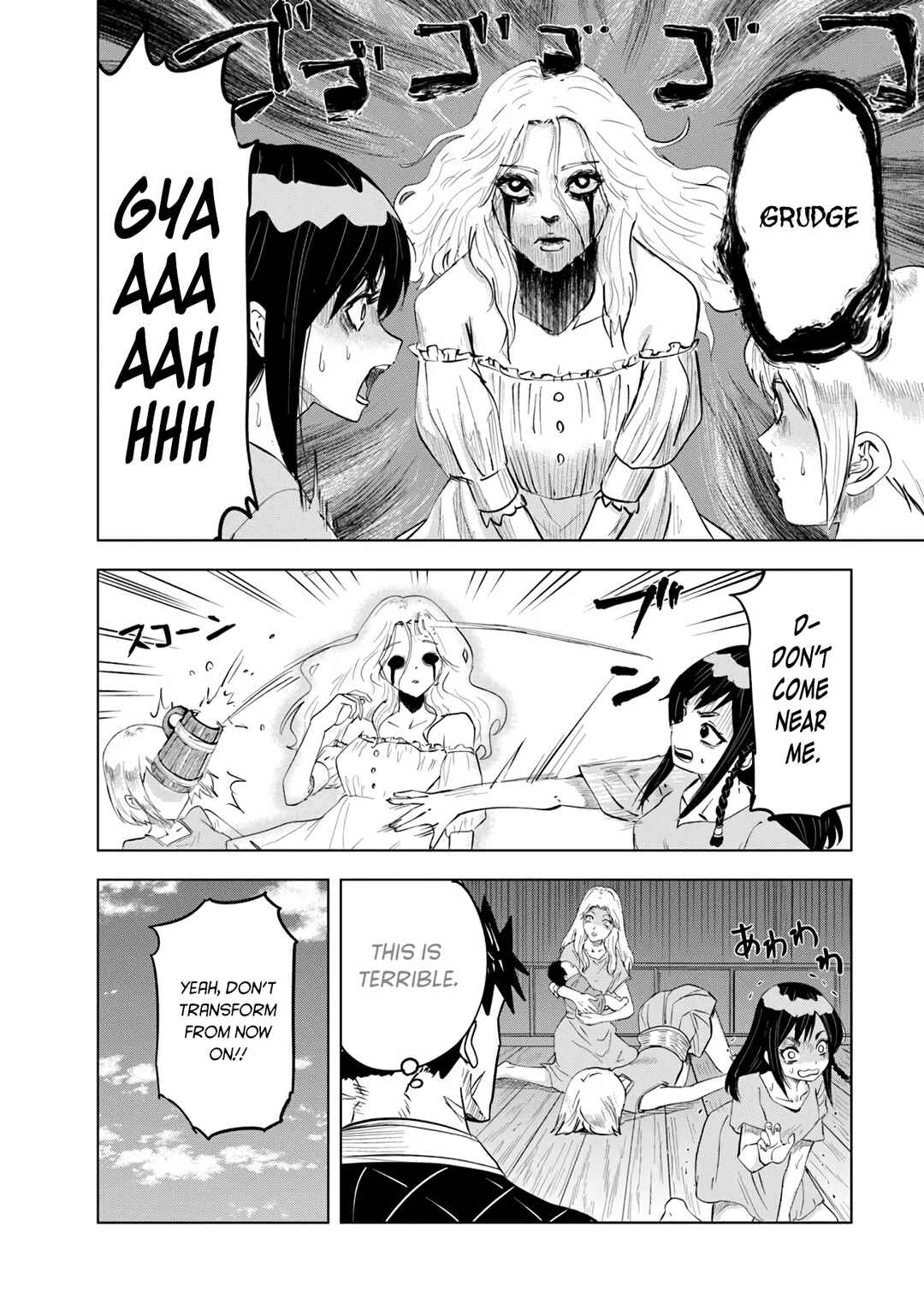 Oukoku e Tsuzuku Michi - Dorei Kenshi no Nariagari Harem Life Chapter 91 - Page 17