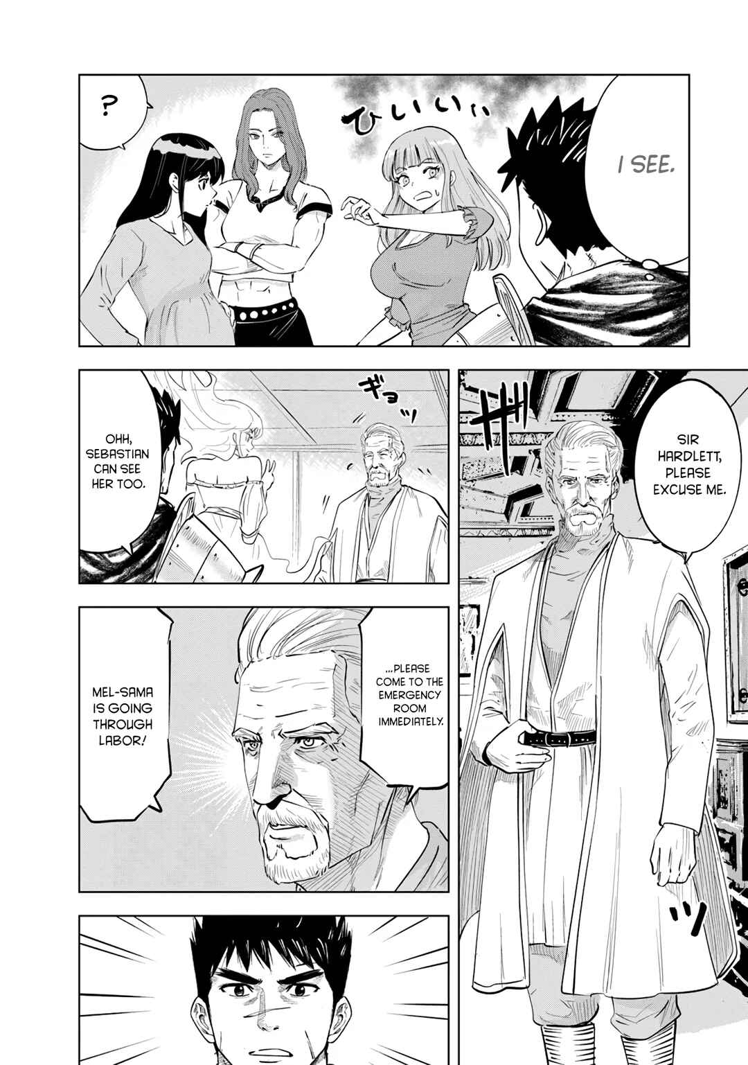 Oukoku e Tsuzuku Michi - Dorei Kenshi no Nariagari Harem Life Chapter 91 - Page 5