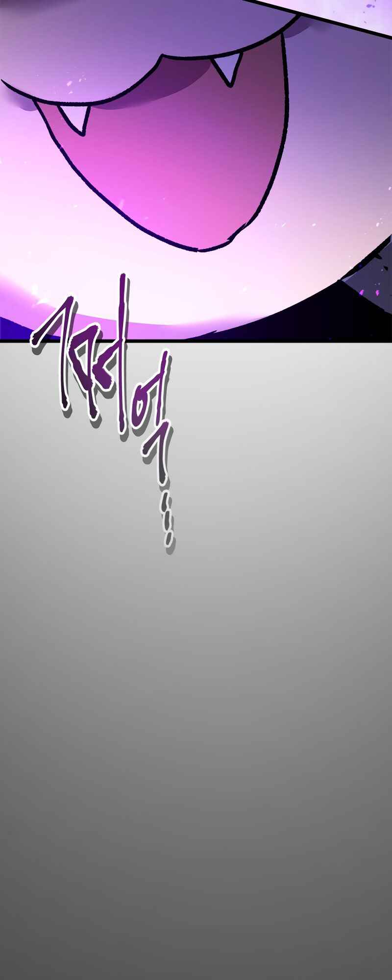 Level Up with the Gods Chapter 139 - Page 37