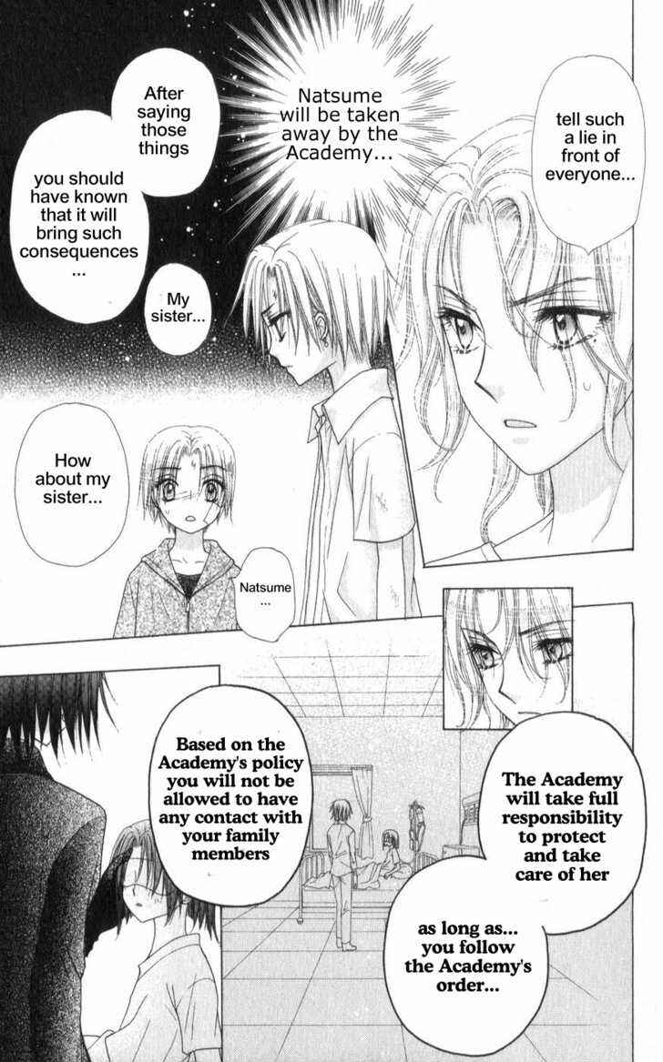 Gakuen Alice Chapter 65 - Page 13