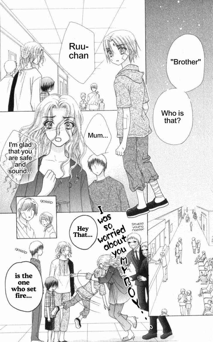 Gakuen Alice Chapter 65 - Page 15