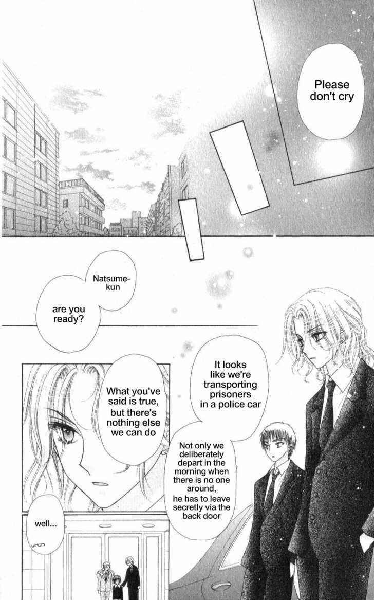 Gakuen Alice Chapter 65 - Page 22
