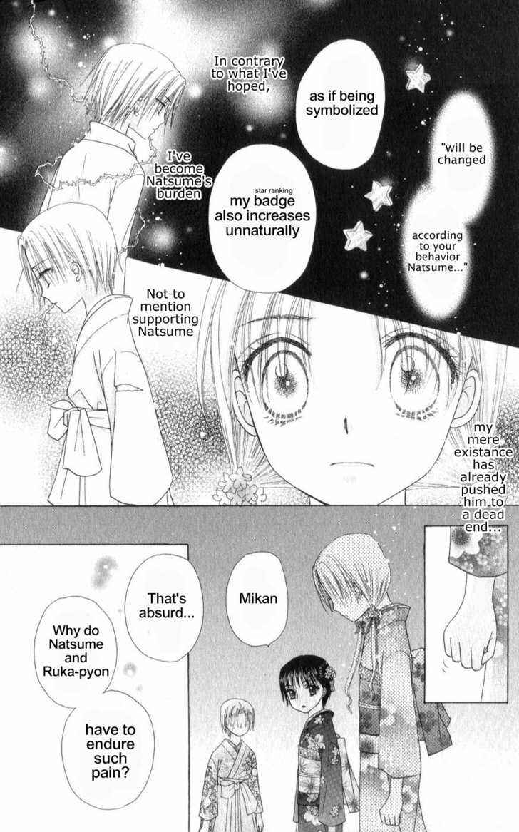 Gakuen Alice Chapter 65 - Page 33