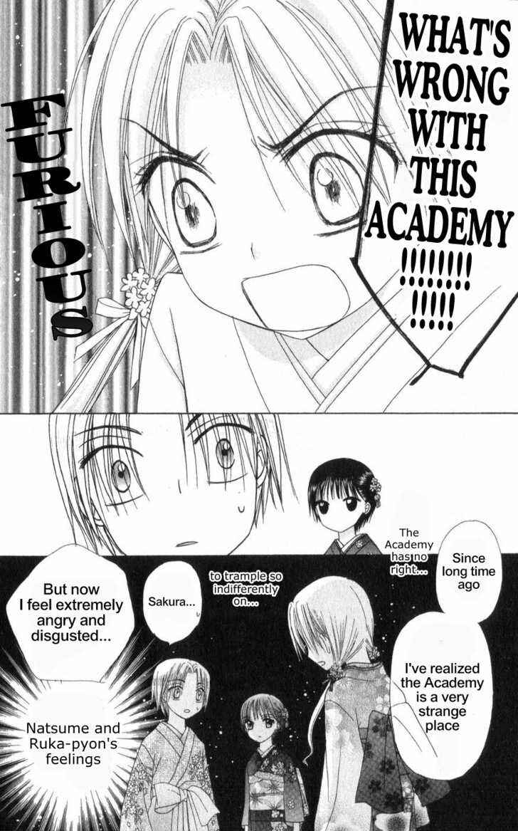 Gakuen Alice Chapter 65 - Page 34
