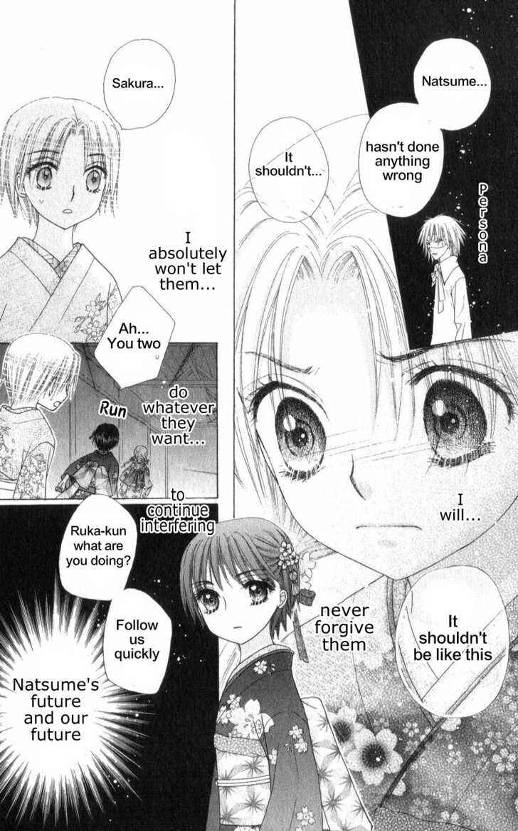 Gakuen Alice Chapter 65 - Page 35
