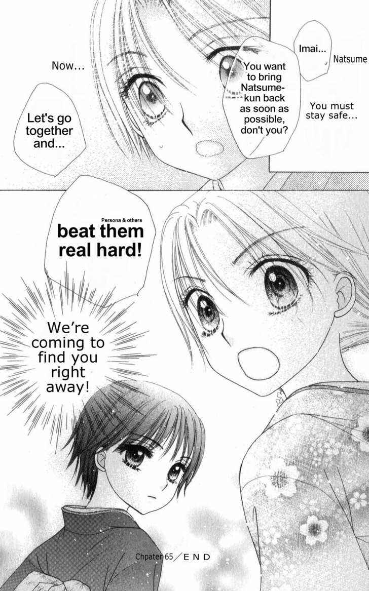 Gakuen Alice Chapter 65 - Page 36