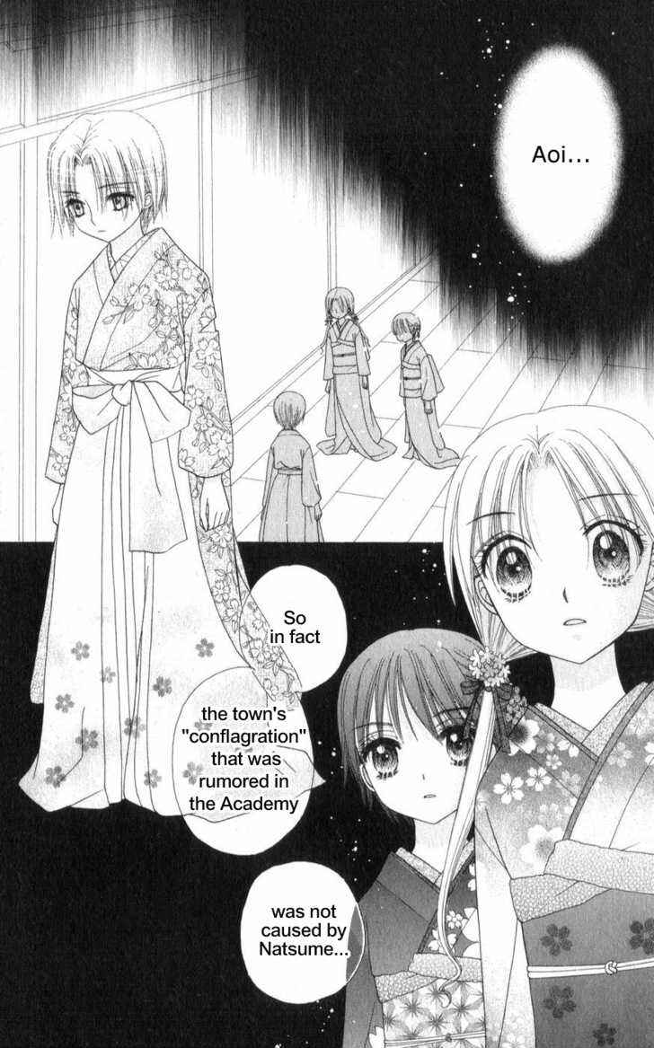 Gakuen Alice Chapter 65 - Page 9
