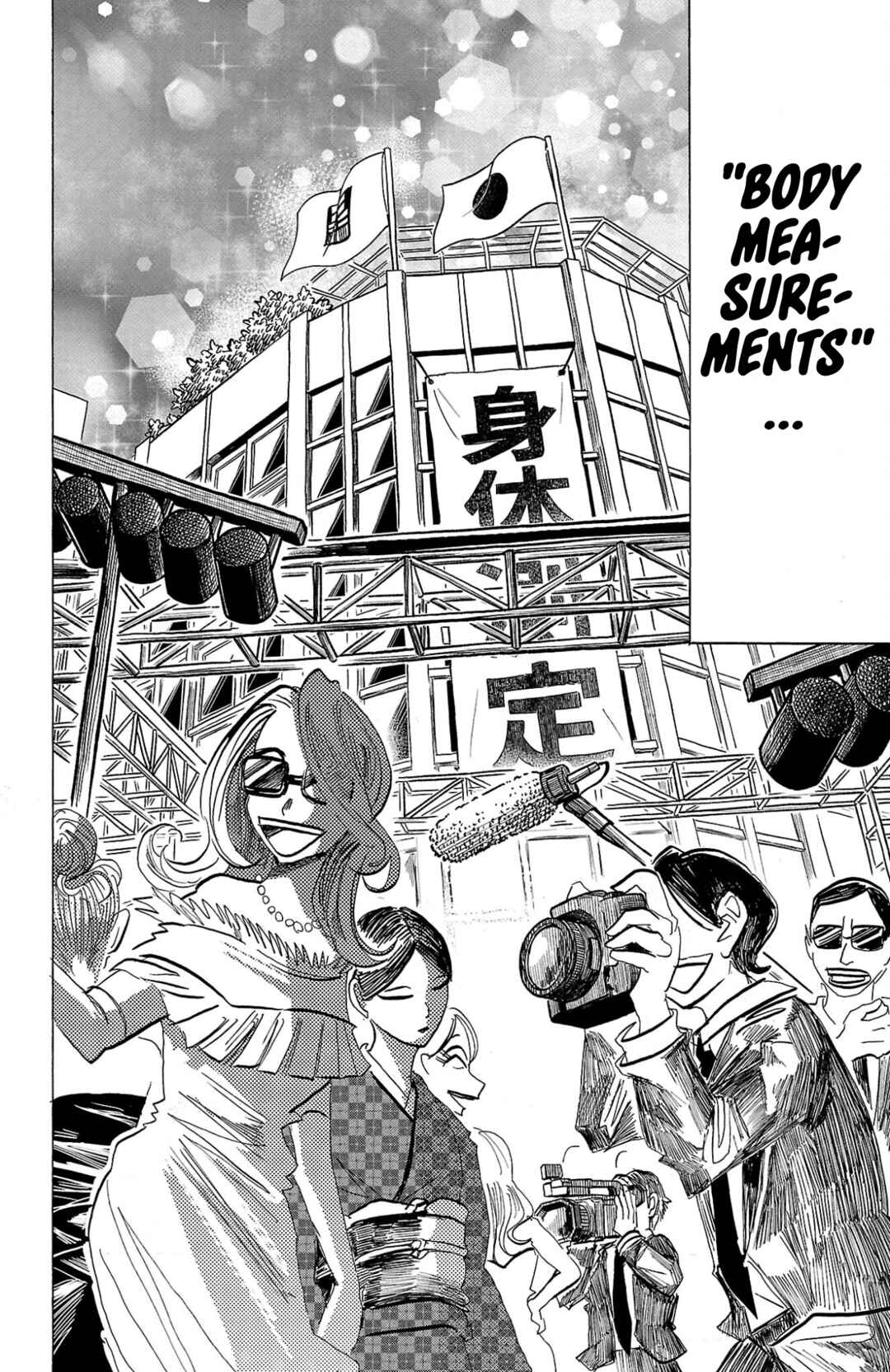 SANDA Chapter 107 - Page 7