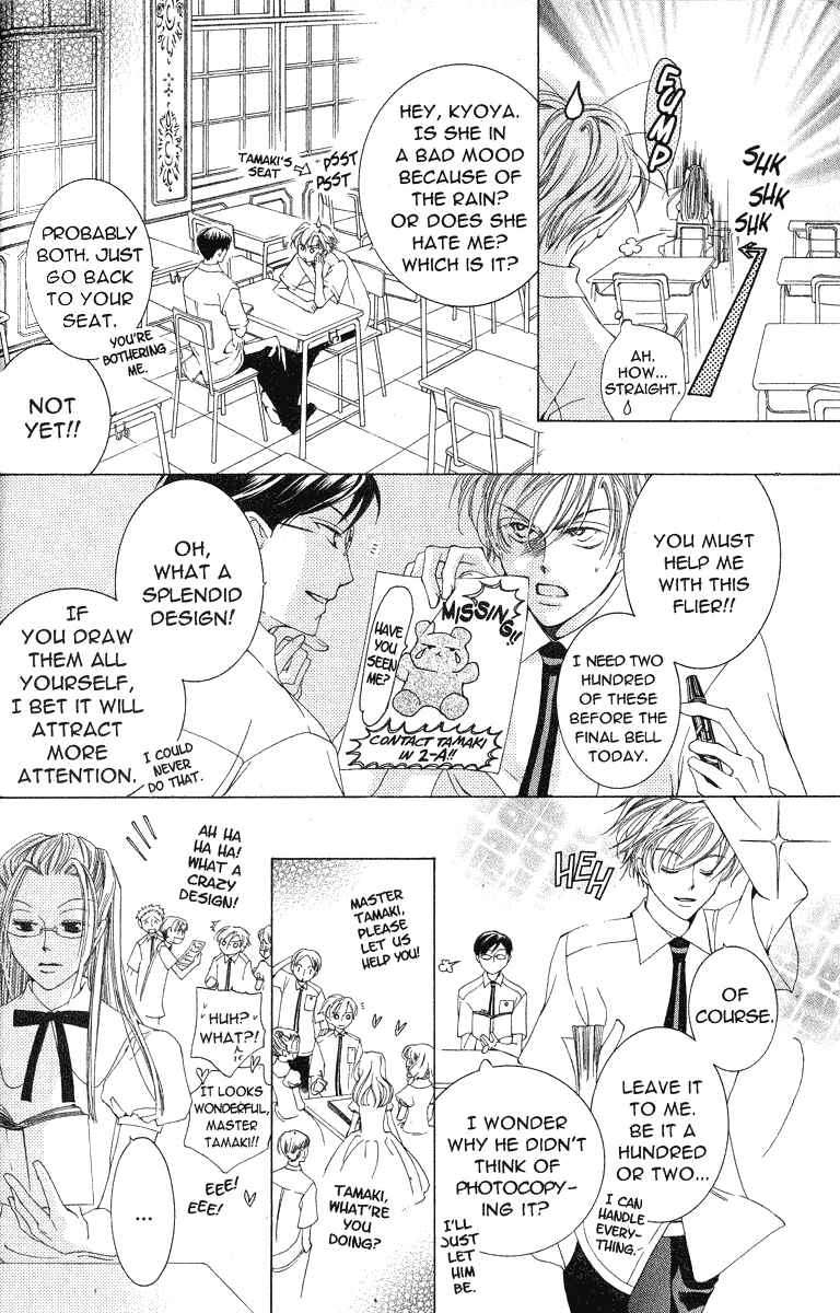 Ouran High School Host Club Chapter 17 - Page 18