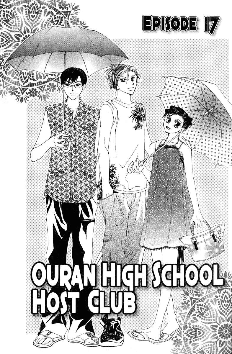 Ouran High School Host Club Chapter 17 - Page 5