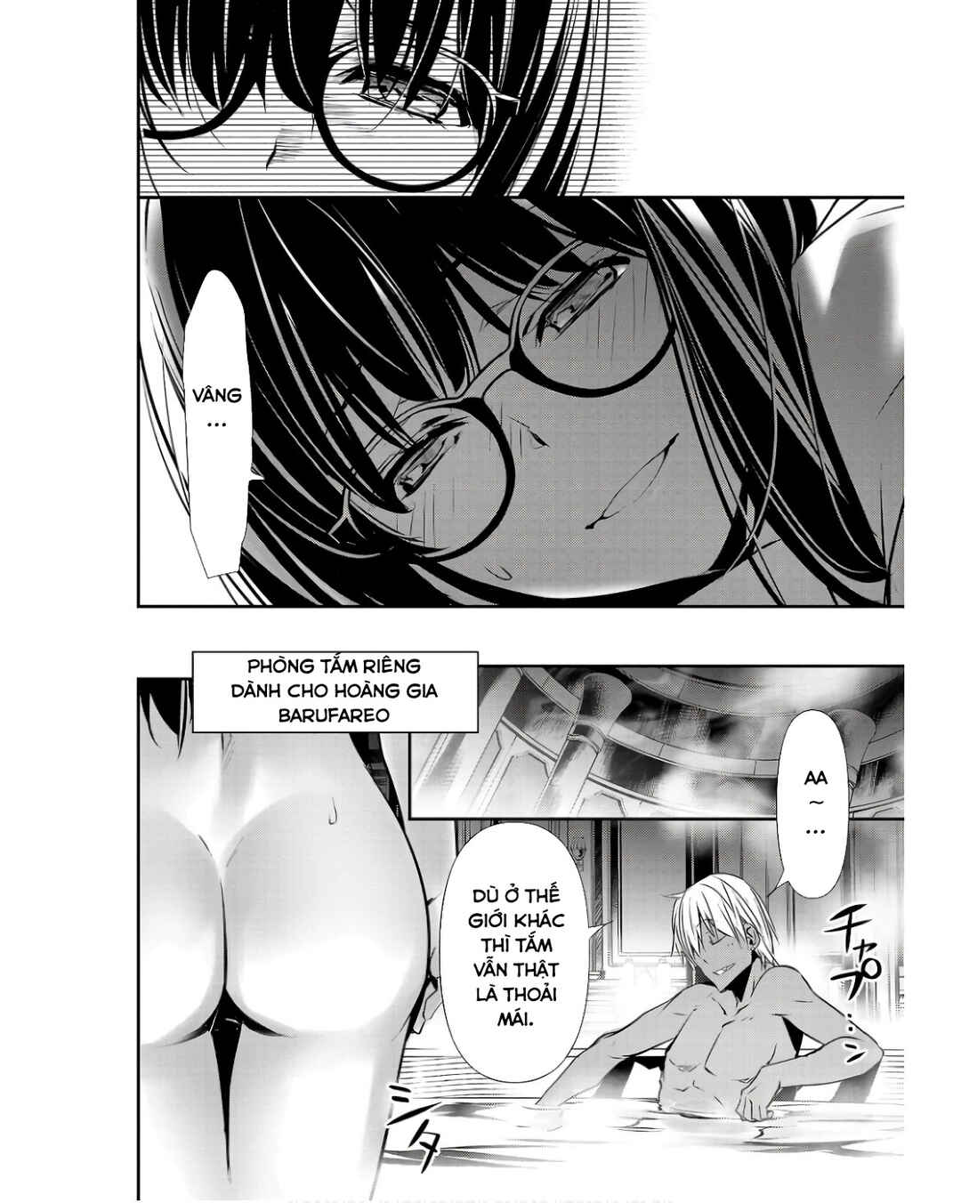 Isekai NTR ~Shinyuu no Onna wo Saikyou Skill de Otosu Houhou~ Chapter 43 - Page 15