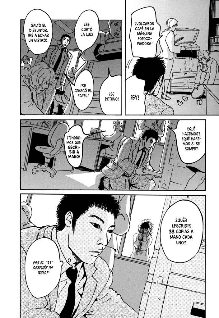 Yurei Mado Chapter 1 - Page 22