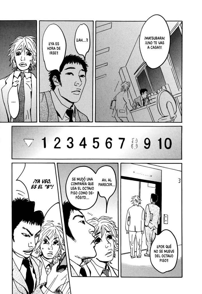 Yurei Mado Chapter 1 - Page 25
