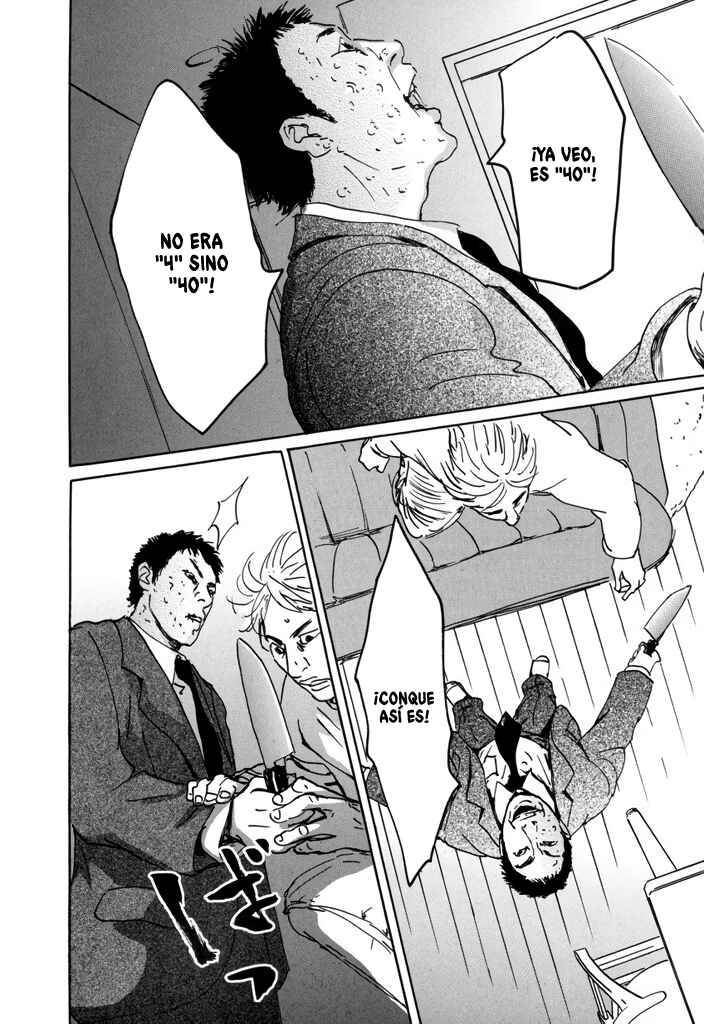 Yurei Mado Chapter 1 - Page 42