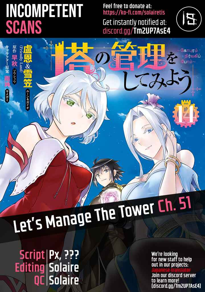Tou no Kanri o Shitemiyou Chapter 51 - Page 1