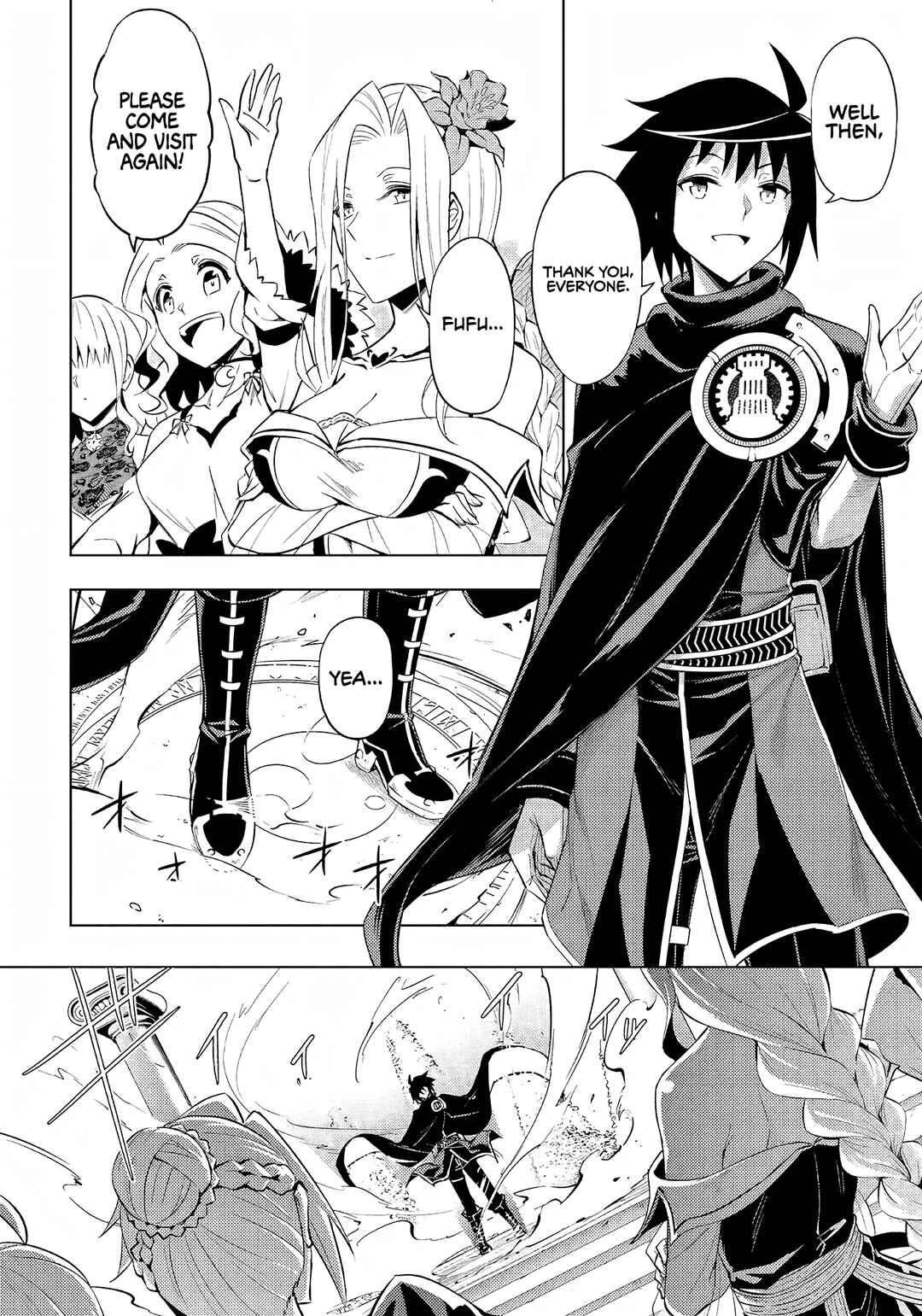 Tou no Kanri o Shitemiyou Chapter 51 - Page 19