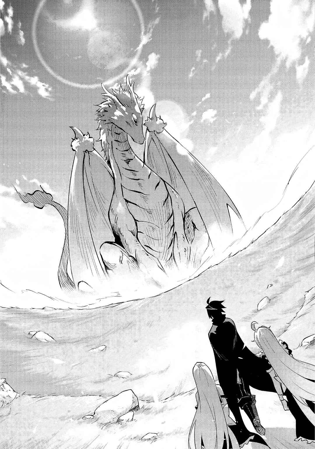 Tou no Kanri o Shitemiyou Chapter 51 - Page 26