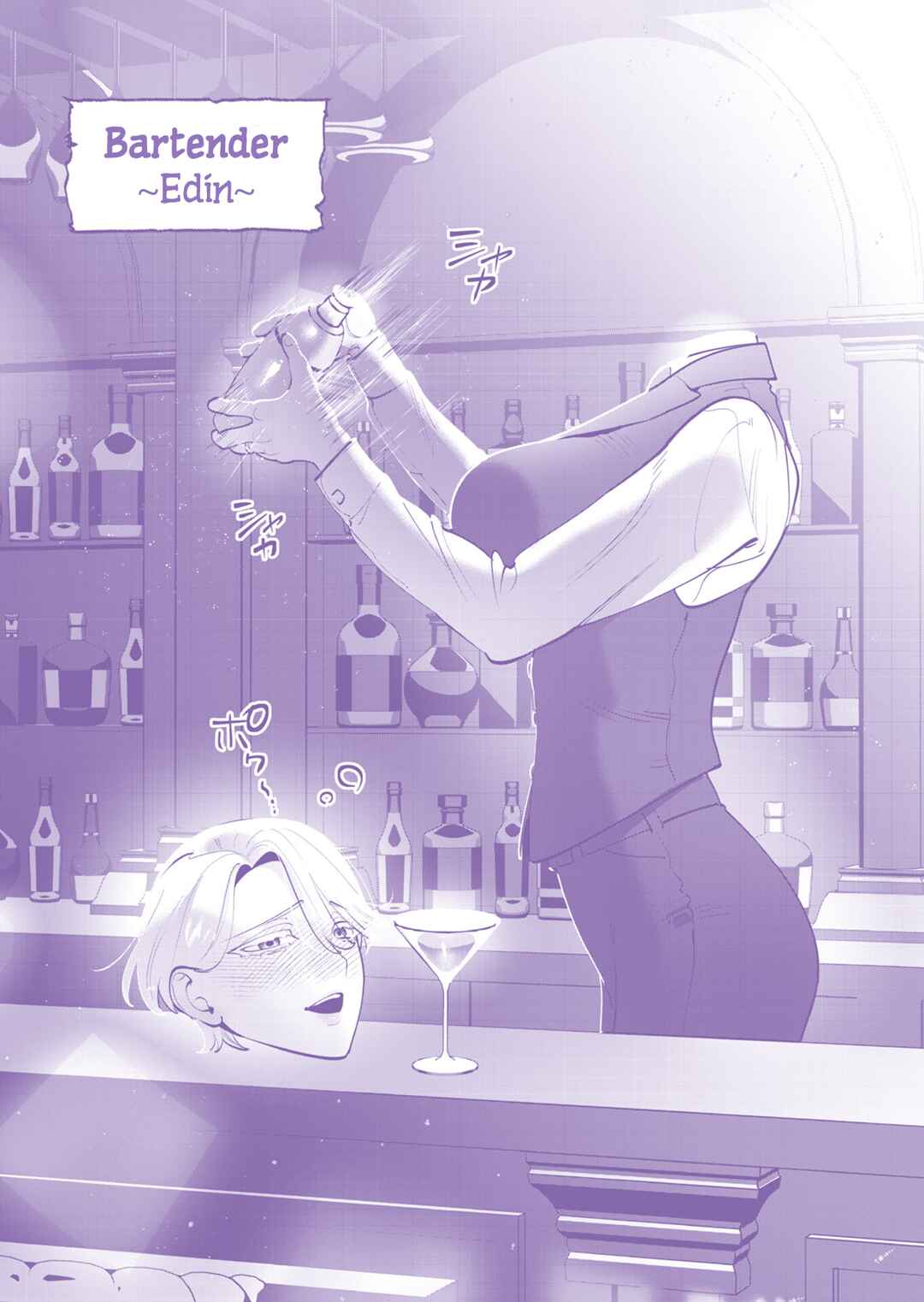 Yuusha-sama wa Houshuu ni Hitozuma wo Gokibou desu Chapter 27 - Page 2
