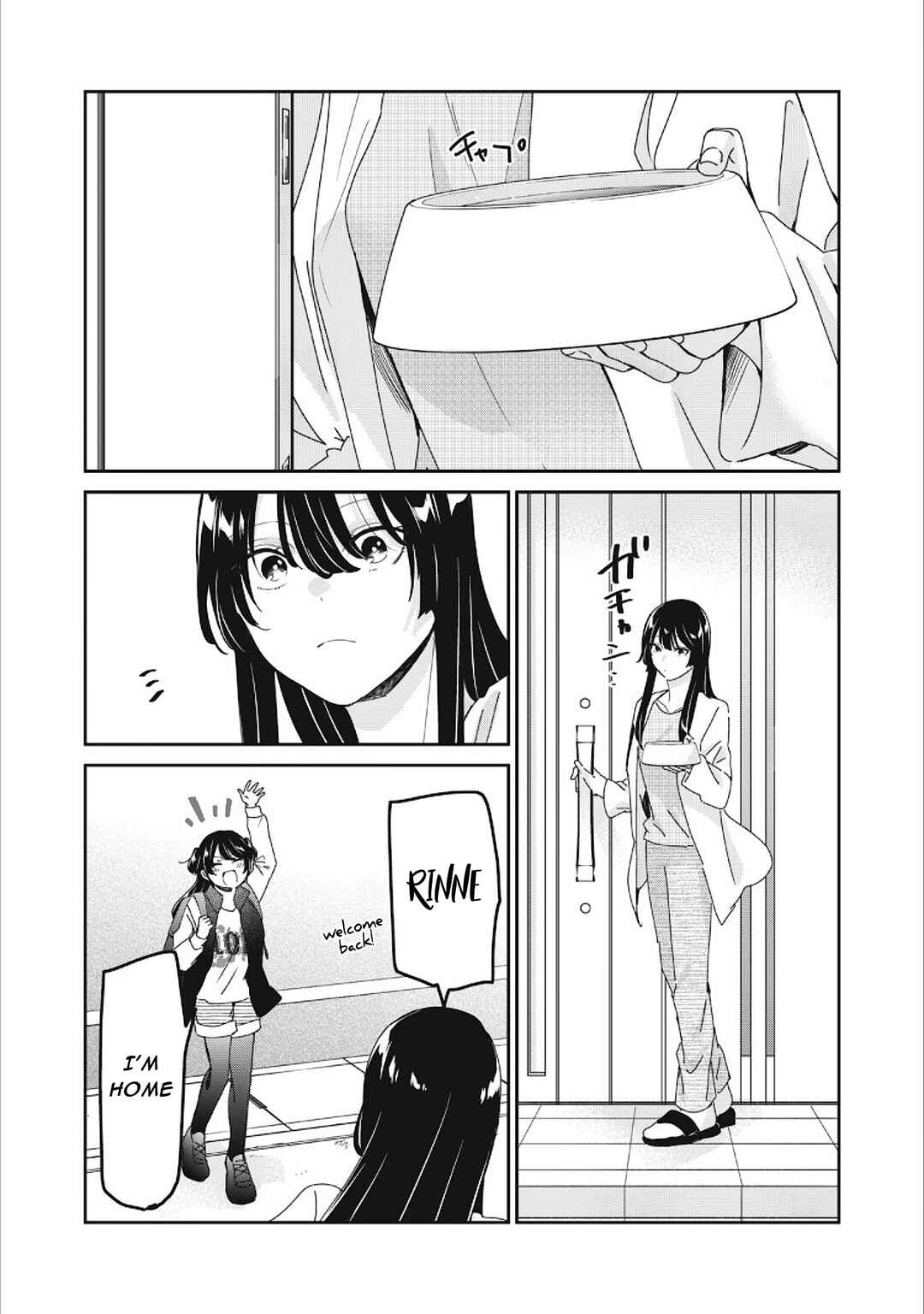 Amayo no Tsuki Chapter 40 - Page 1
