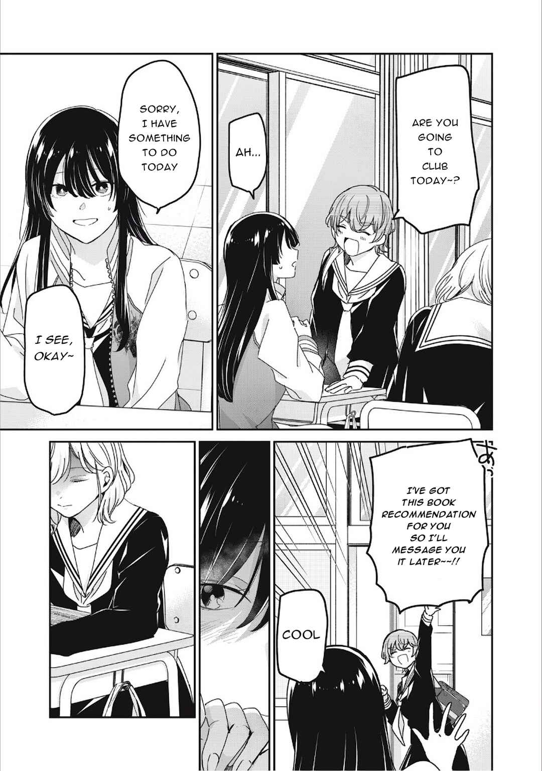 Amayo no Tsuki Chapter 40 - Page 11