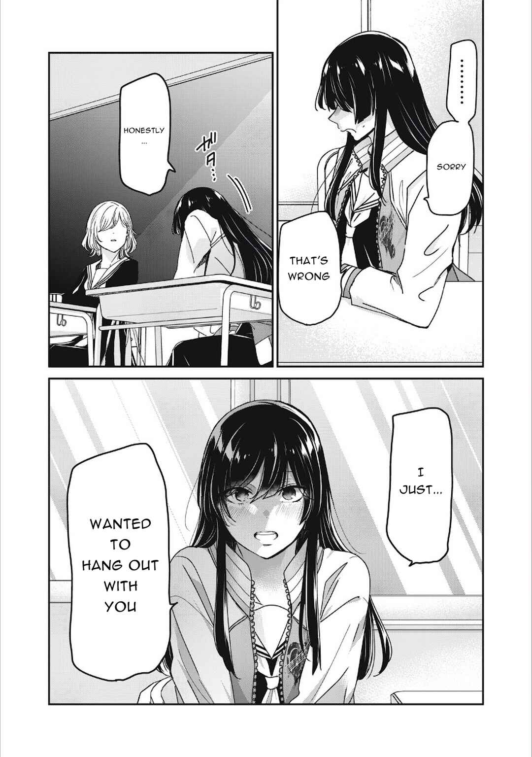 Amayo no Tsuki Chapter 40 - Page 16