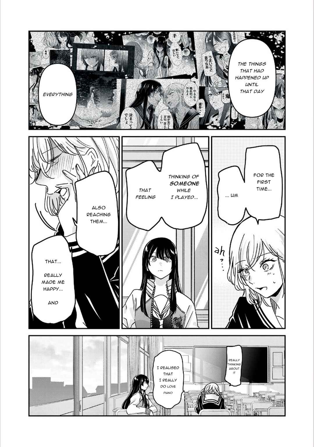 Amayo no Tsuki Chapter 40 - Page 24