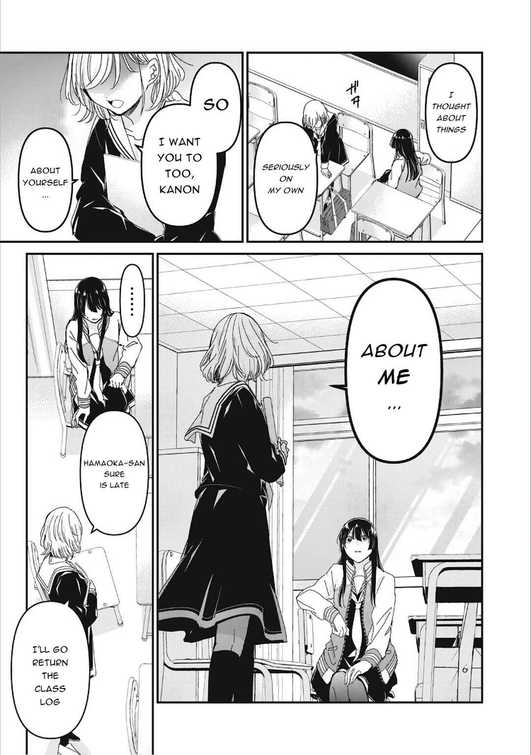 Amayo no Tsuki Chapter 40 - Page 31