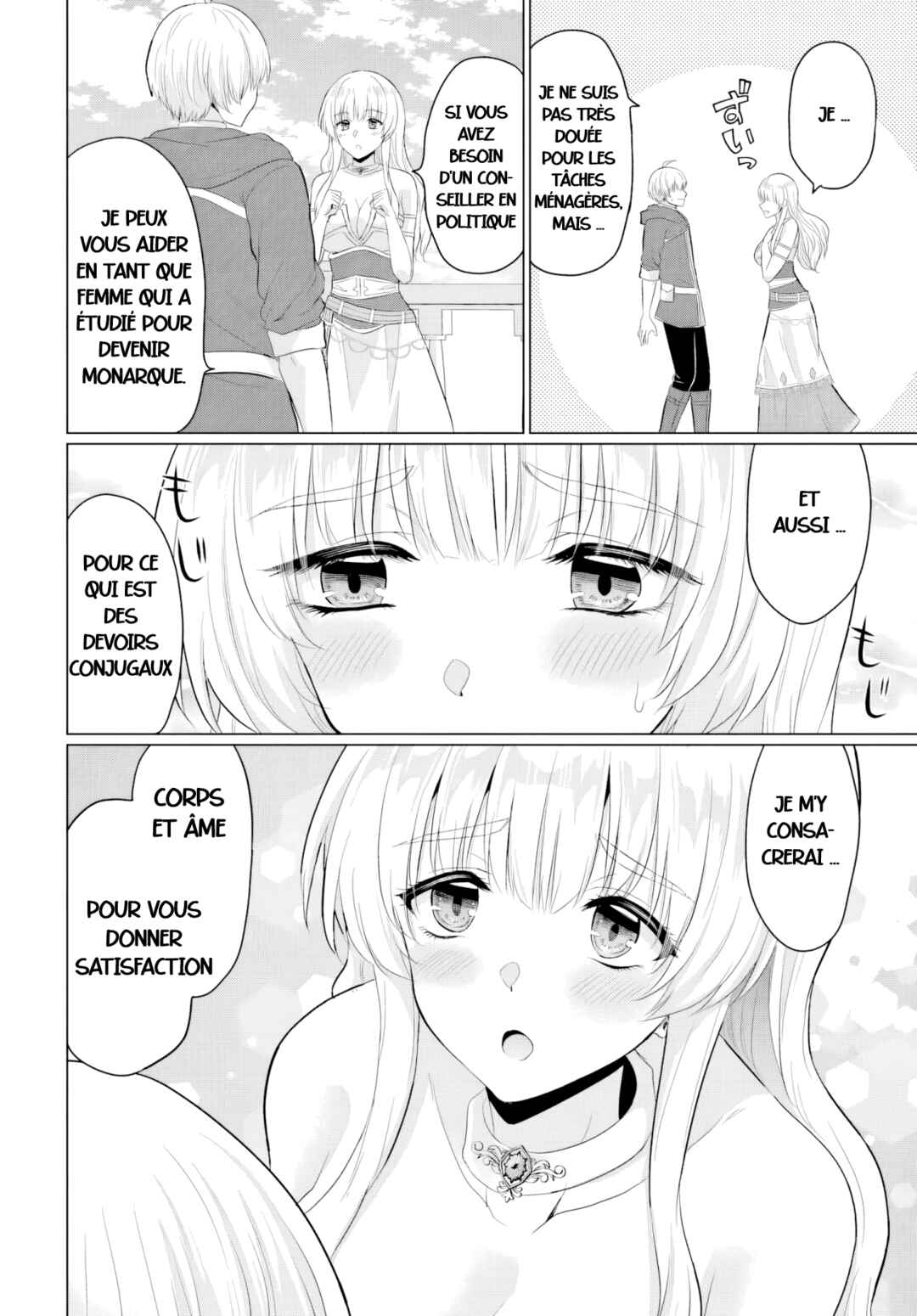Yuusha ni Zenbu Ubawareta Ore wa Yuusha no Hahaoya to Party wo Kumimashita! Chapter 24 - Page 24