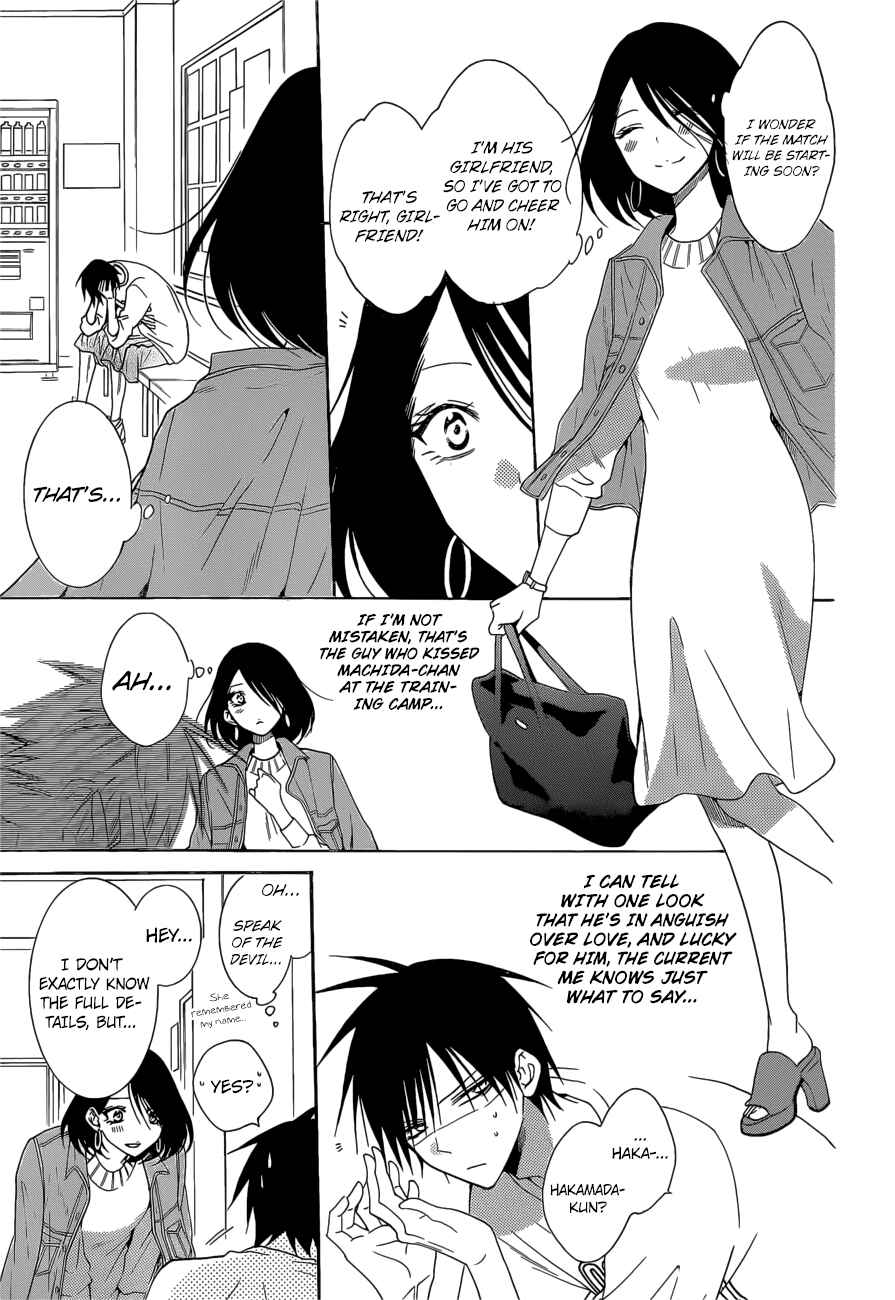 Cheeky Brat Chapter 94 - Page 11