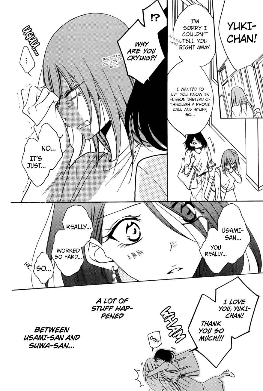 Cheeky Brat Chapter 94 - Page 4