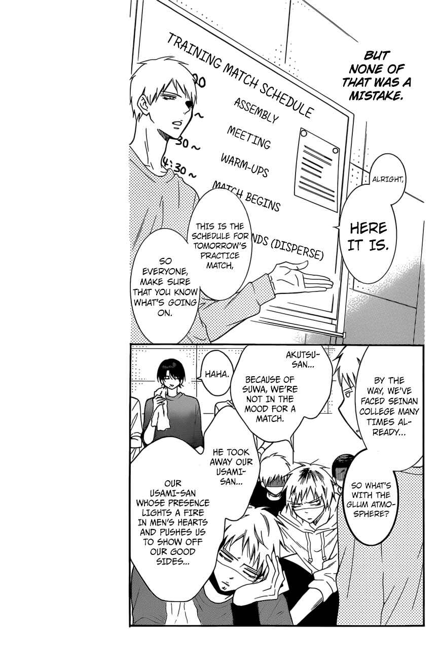 Cheeky Brat Chapter 94 - Page 5