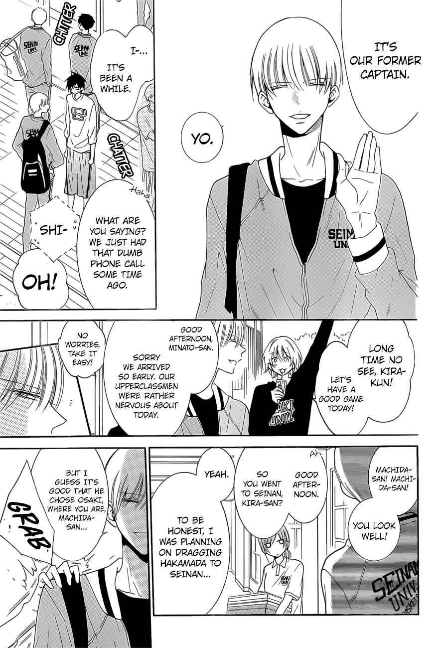Cheeky Brat Chapter 94 - Page 7