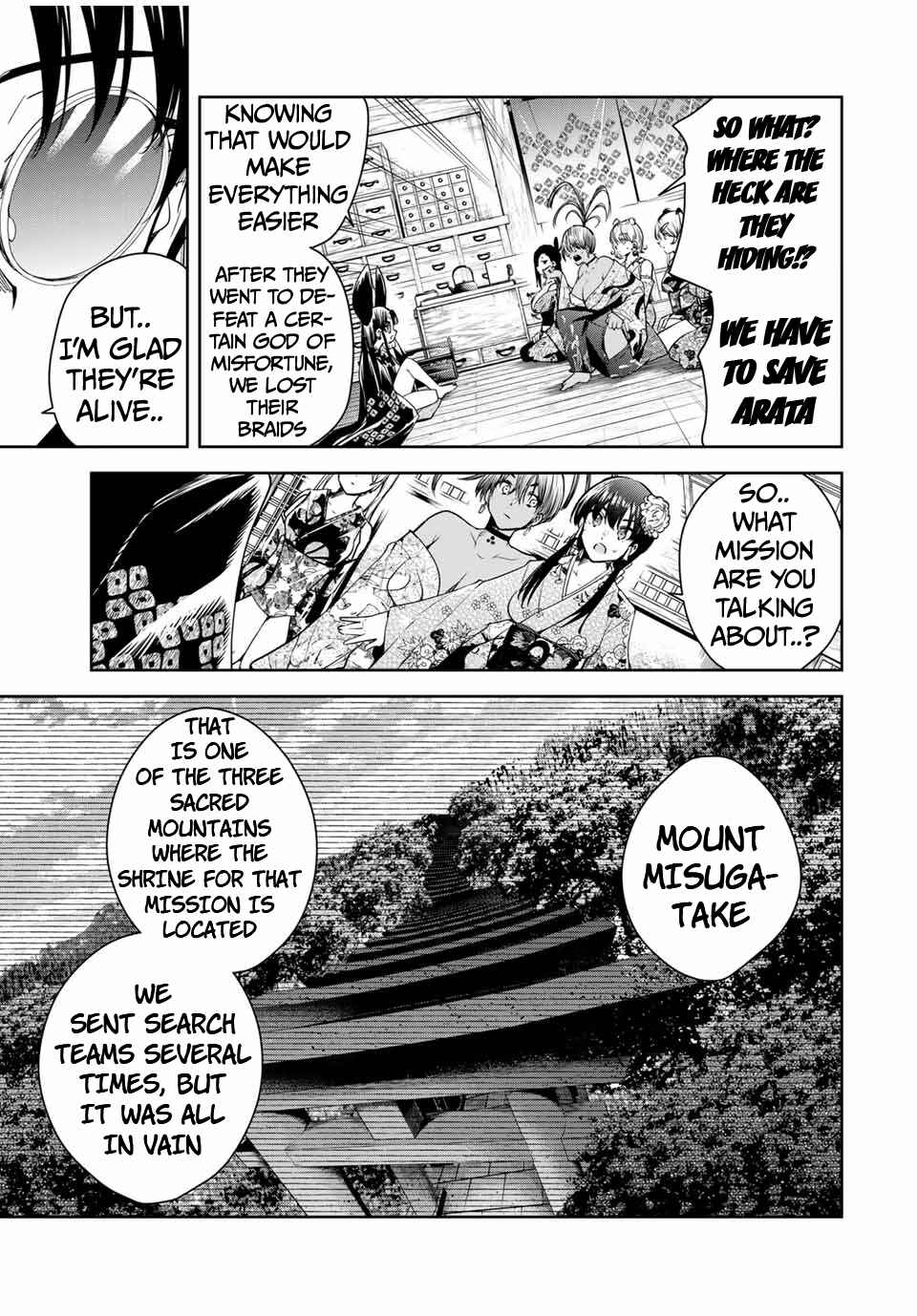 Sakigake no Hana Miko Chapter 31 - Page 10
