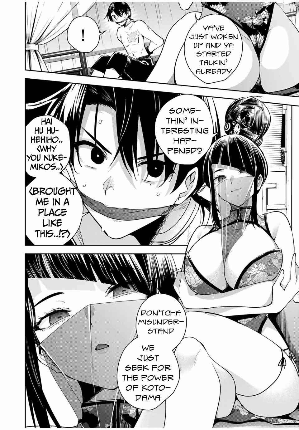 Sakigake no Hana Miko Chapter 31 - Page 3