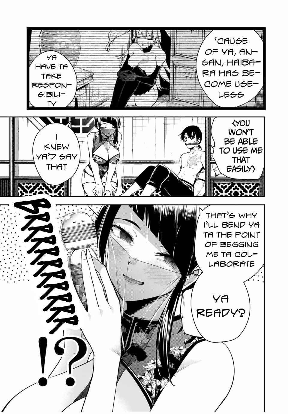 Sakigake no Hana Miko Chapter 31 - Page 4