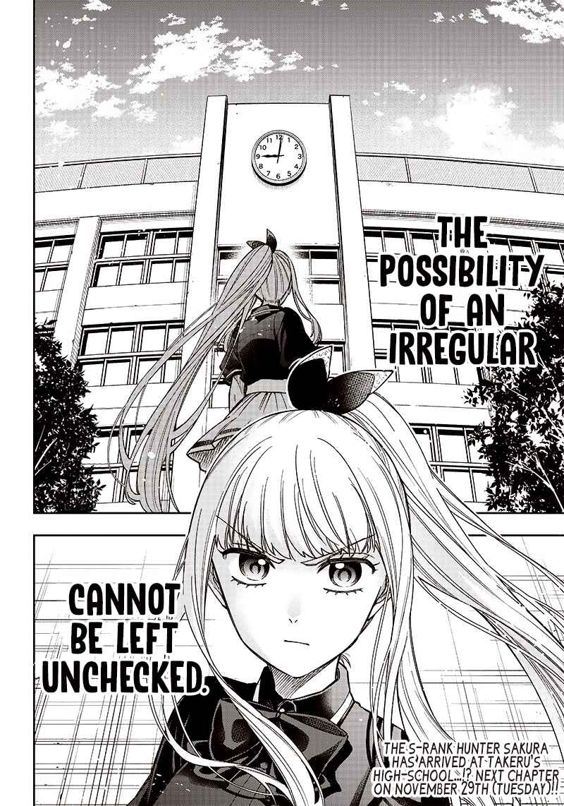 Kyuuseishu «Messiah» ~Isekai wo Sukutta Motoyuusha ga Mamono no Afureru Genjitsu Sekai wo Musou Suru~ Chapter 5 - Page 25