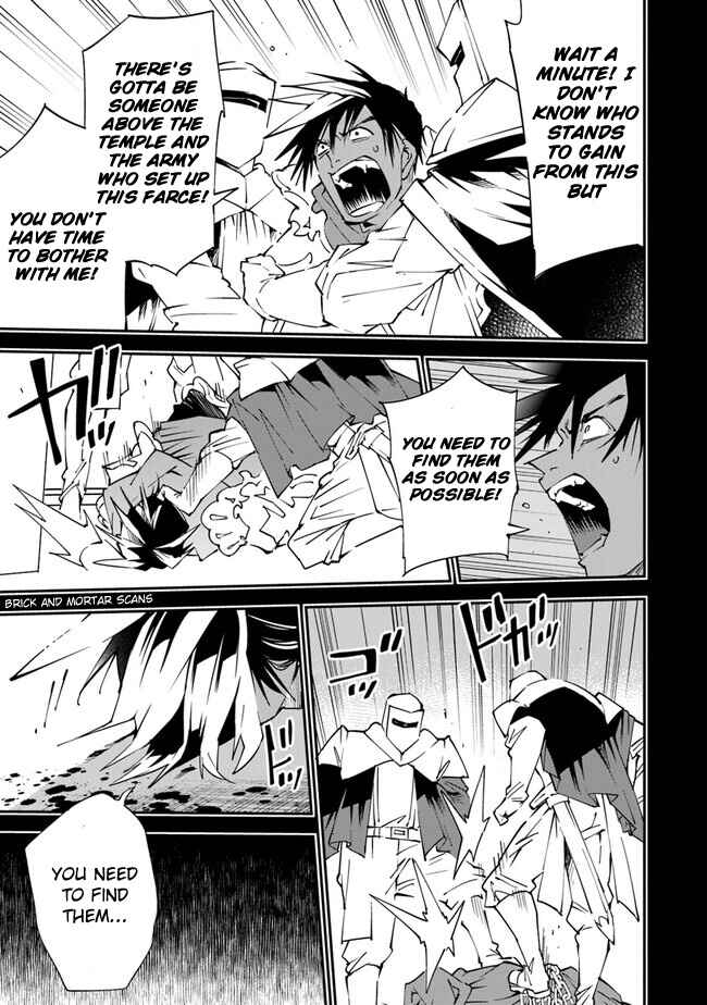 Yuusha-kei ni Shosu: Choubatsu Yuusha 9004-tai Keimu Kiroku Chapter 6.5 - Page 12