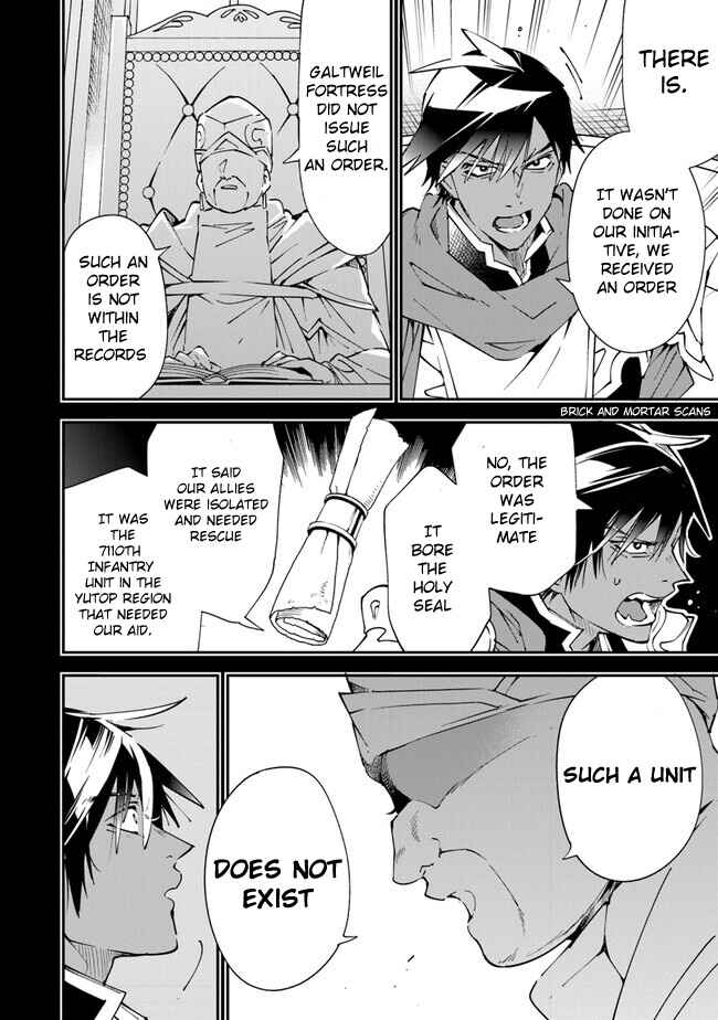 Yuusha-kei ni Shosu: Choubatsu Yuusha 9004-tai Keimu Kiroku Chapter 6.5 - Page 5