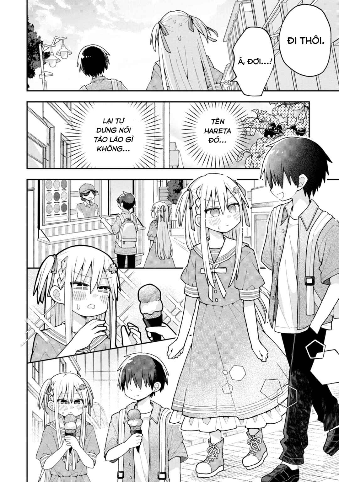 Misaki-kun wa Kouryaku Chara Janai Chapter 14 - Page 3