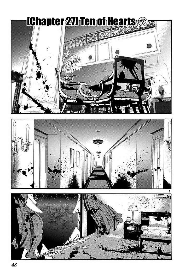 Alice in Borderland Chapter 27 - Page 1