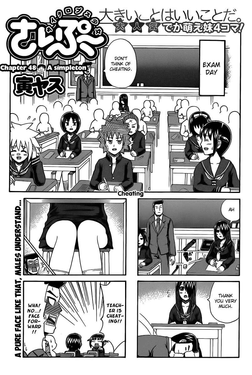 Cyclops Shoujo Saipu~ Chapter 48 - Page 1