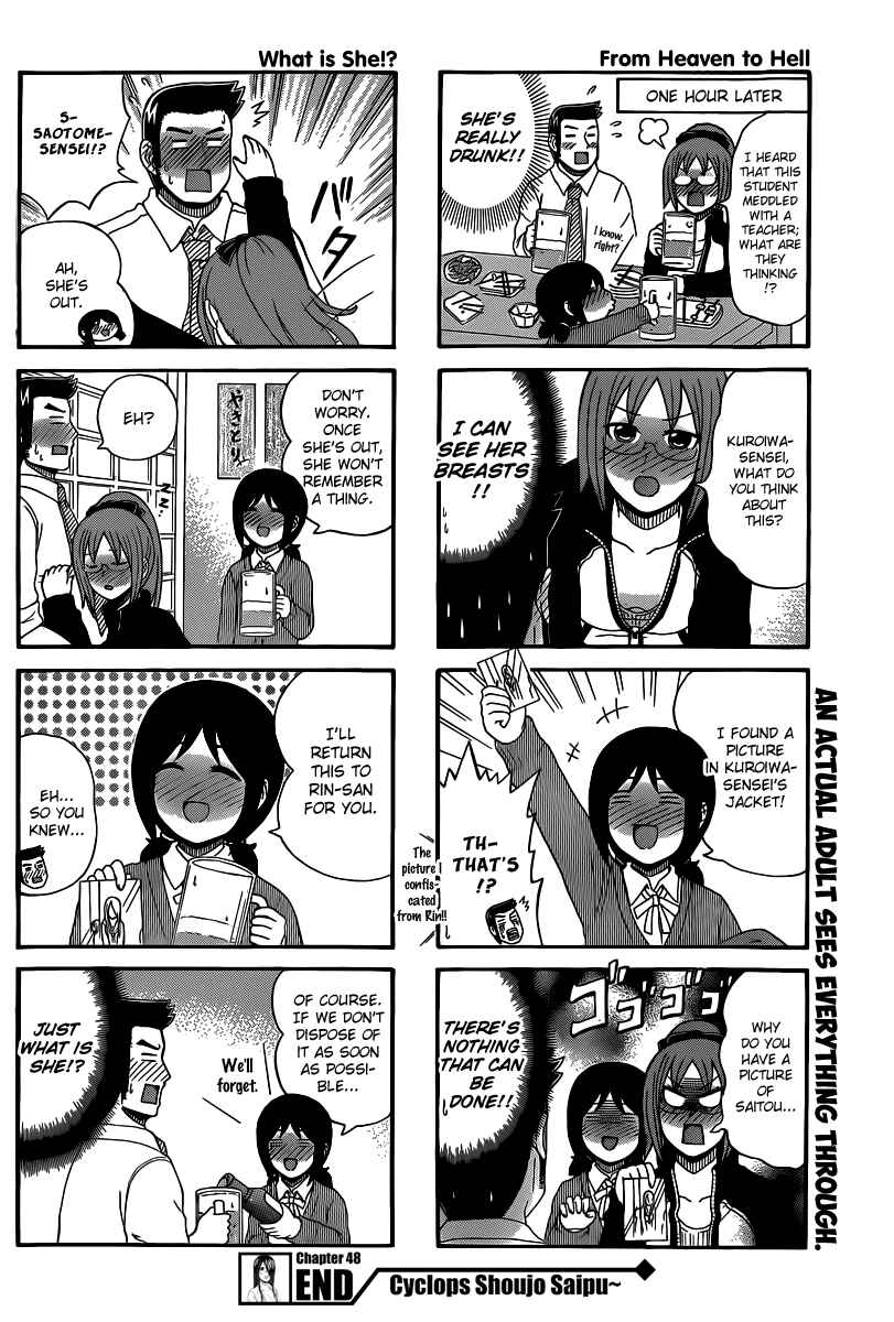 Cyclops Shoujo Saipu~ Chapter 48 - Page 4