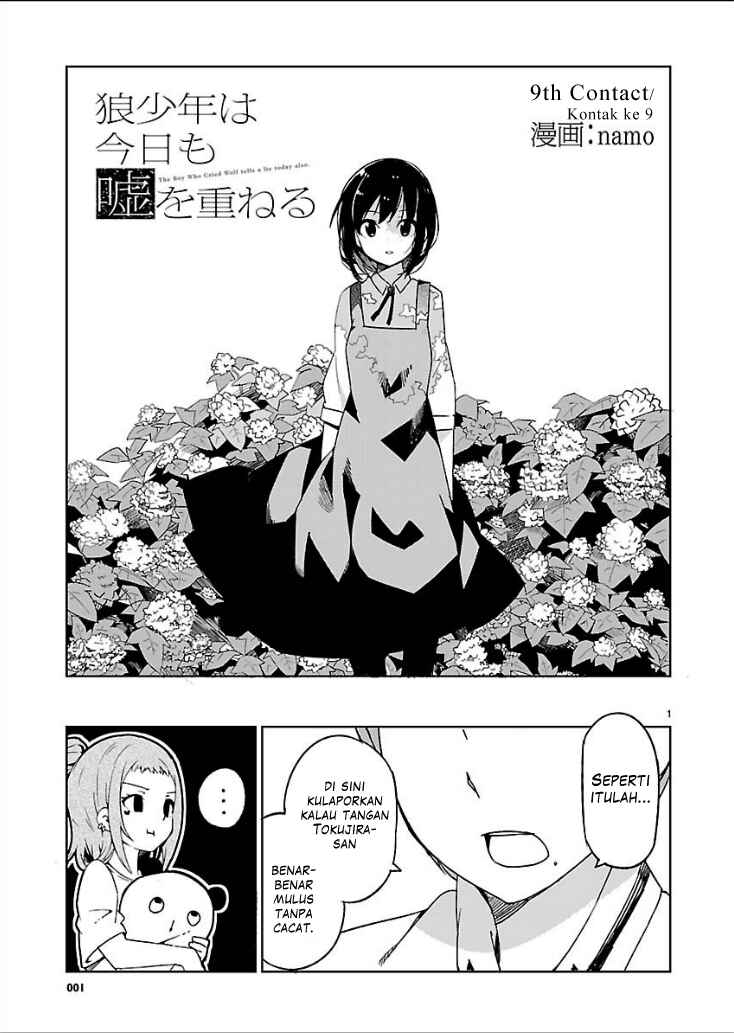 Ookami Shounen wa Kyou mo Uso wo Kasaneru Chapter 9 - Page 2