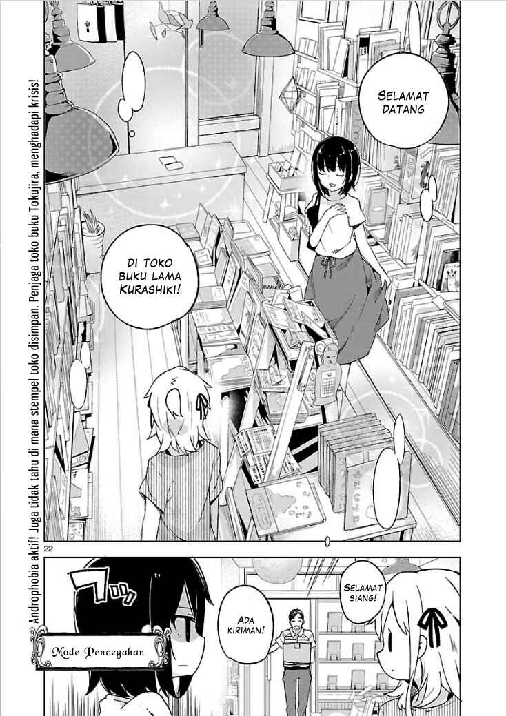 Ookami Shounen wa Kyou mo Uso wo Kasaneru Chapter 9 - Page 23