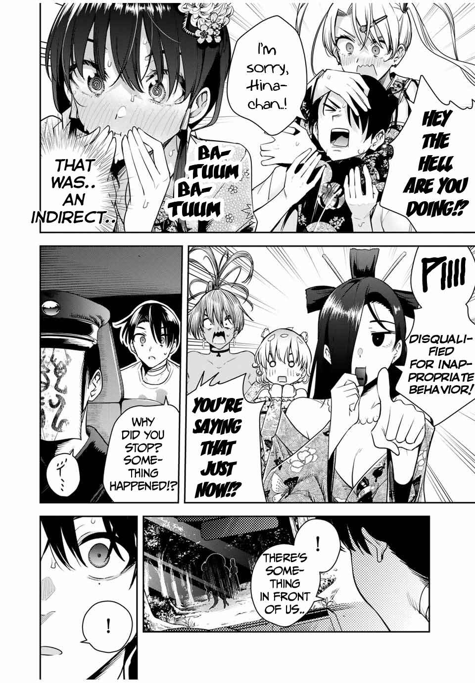 Sakigake no Hana Miko Chapter 26 - Page 17
