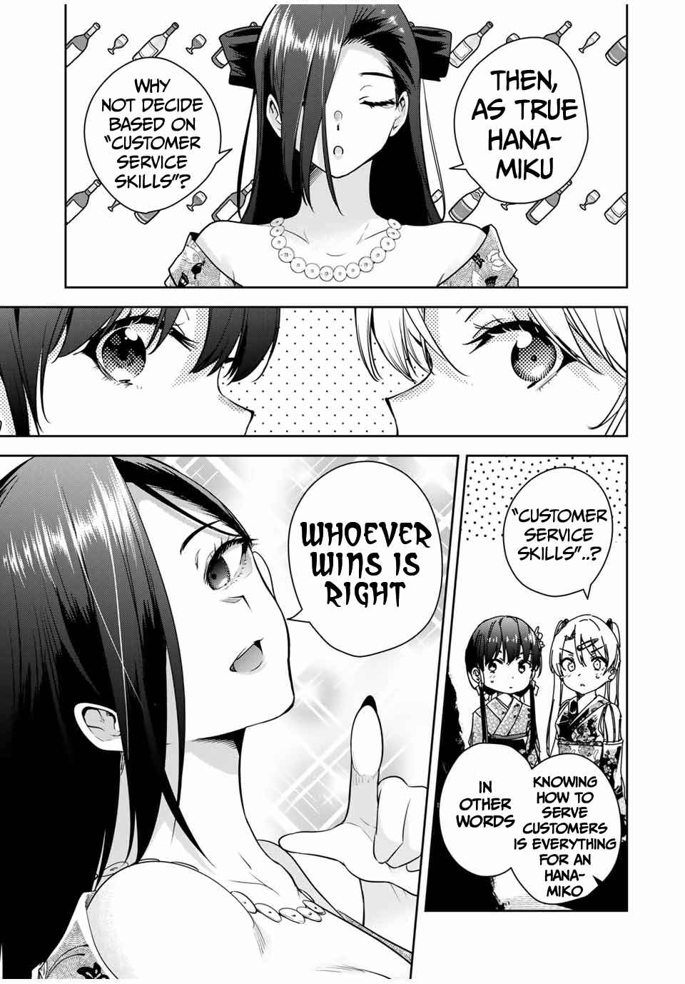 Sakigake no Hana Miko Chapter 26 - Page 8