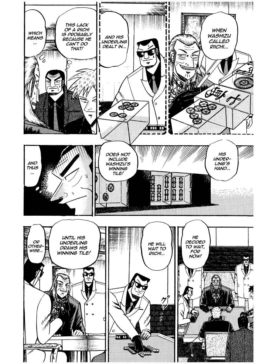 Akagi: Yami ni Oritatta Tensai Chapter 72 - Page 15